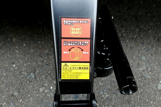 OJ(大阪ジャッキ) パワージャッキフラットジャッキ EF20S1.5